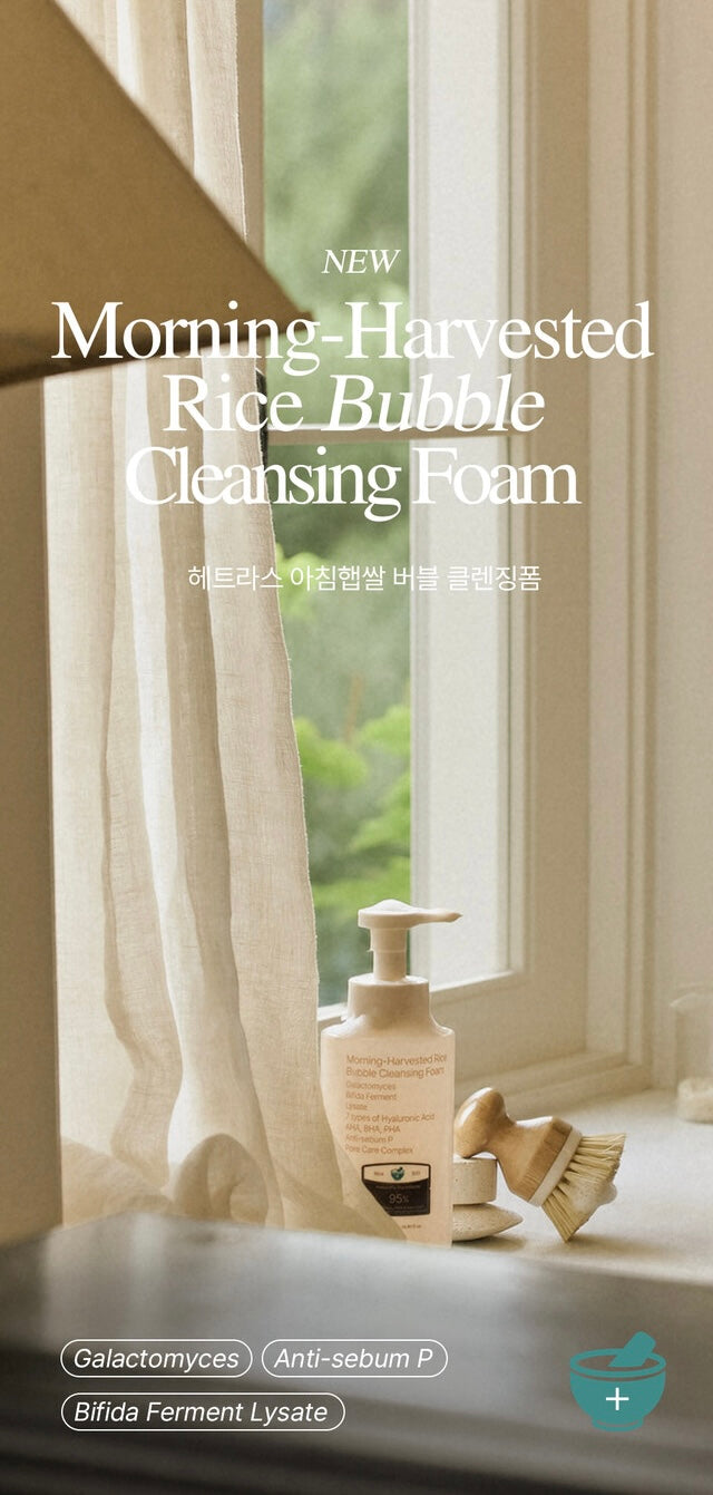 Morning Harvested Rice Bubble Cleansing Foam