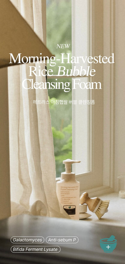 Morning Harvested Rice Bubble Cleansing Foam