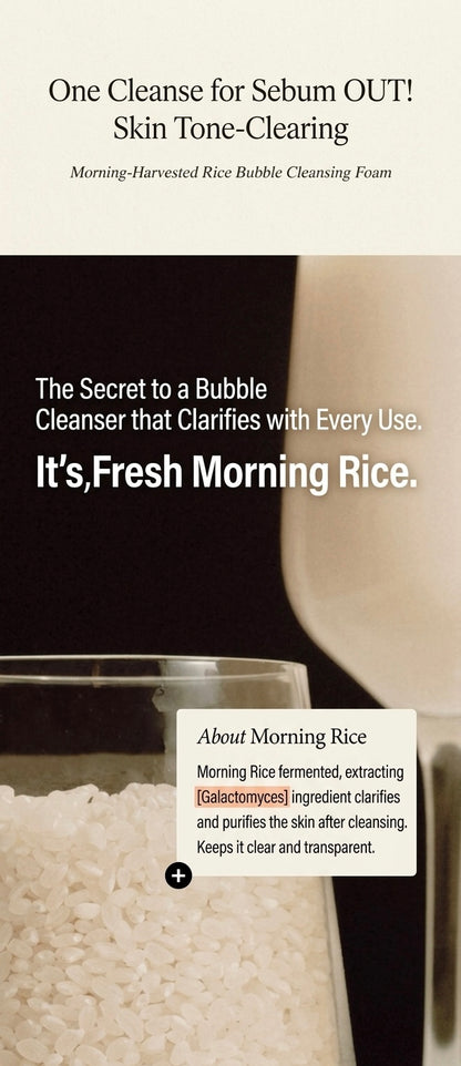 Morning Harvested Rice Bubble Cleansing Foam