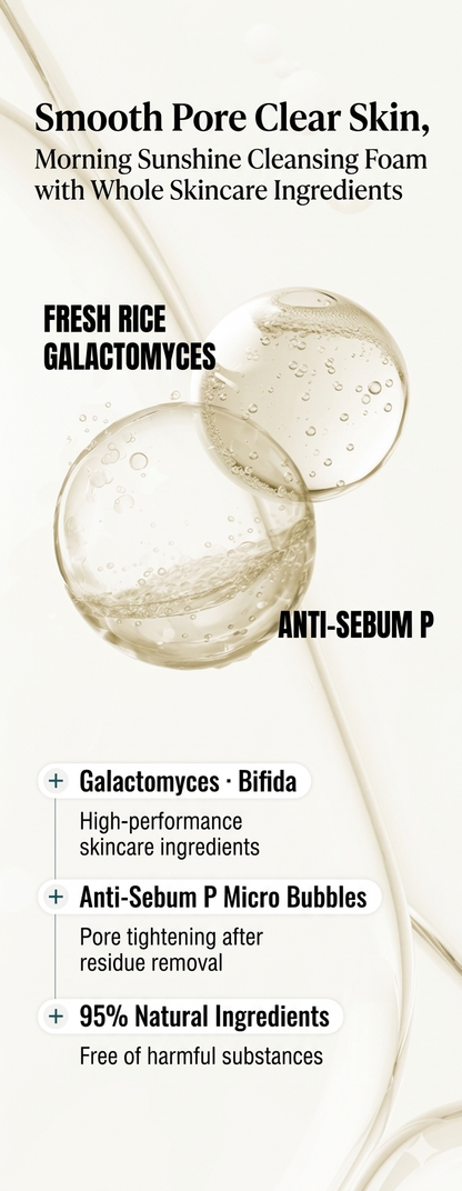 Morning Harvested Rice Bubble Cleansing Foam